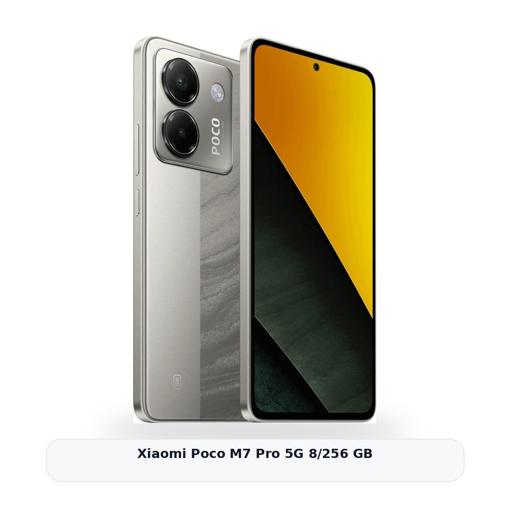 Xiaomi Poco M7 Pro 5G 8/256 GB - Image 2
